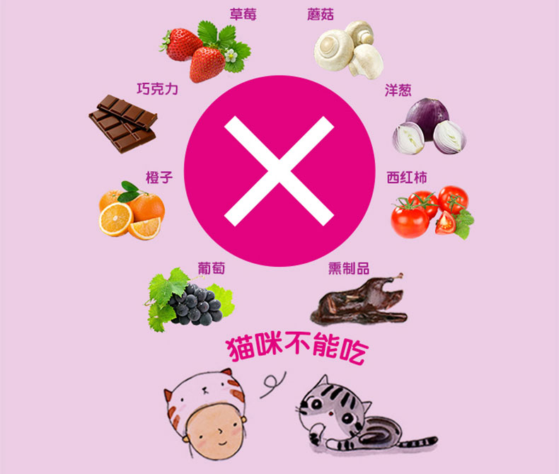Thức ăn cho mèo Weijia mèo ăn nhẹ vào một con mèo tuyệt vời gói sáu múi thưởng thức hương vị thịt cá ngừ 85g * 6 hydrating ngon - Đồ ăn nhẹ cho mèo thức ăn mèo