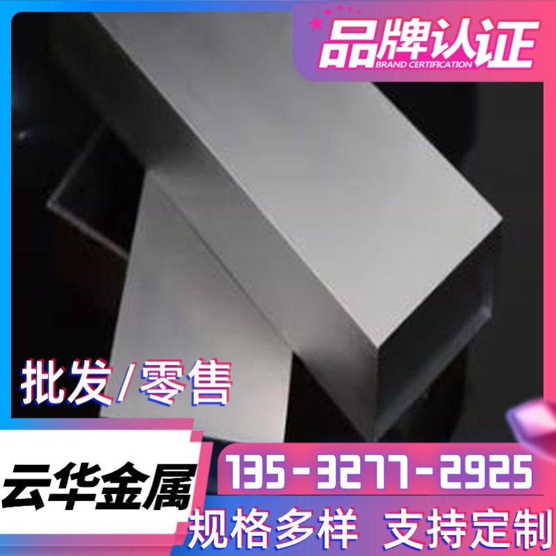 铸造铝合金ZL系列,你真的了解吗?揭秘ZL111,ZL114,ZL116,ZL118,ZL201,ZL04A,ZL303的那些事儿!-其它五金 ...