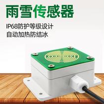 485 rain and snow sensor weather station rain and snow induction detection heating anti-icing switch transmitter