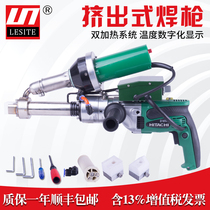 Leicester LESITE extrusion plastic welding gun PPPE hot air plastic extrusion type large welding gun LST600A