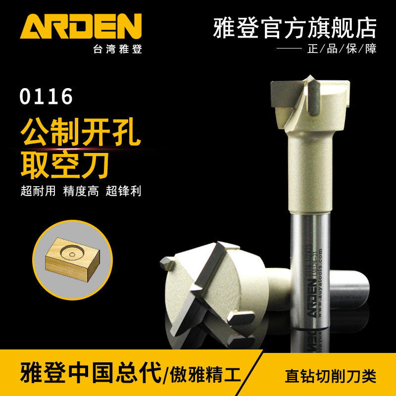 Jaden Import Lengthened Plates Hinges Woodworking Boreholes Taking Empty Knives