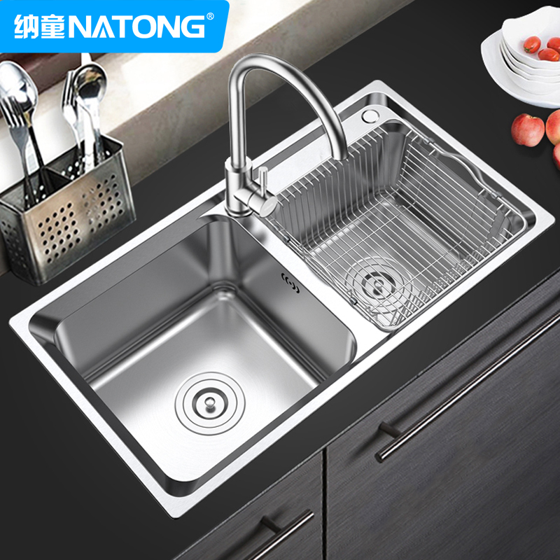 Natong kitchen 304 stainless steel sink double sink set thickened drain basin Vegetable basin sink household pool