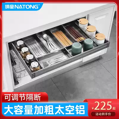 Kitchen overall cabinet pull basket tool basket single-layer space aluminum drawer open door built-in shelf separation storage damping