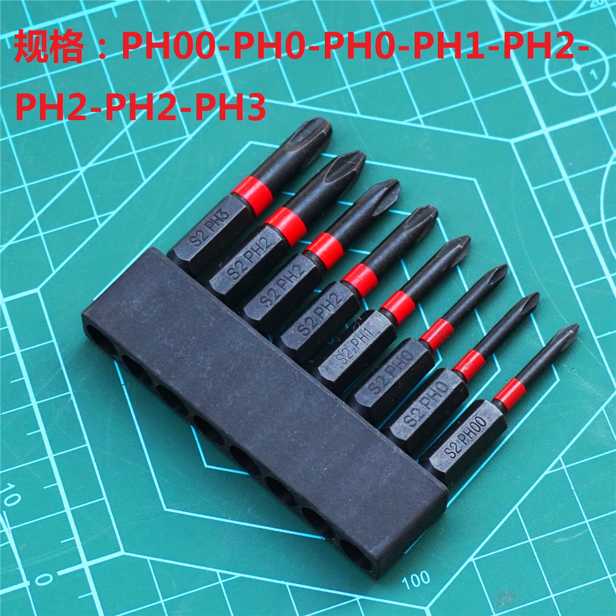 s2 steel electric magnetic cross batch nozzle shock batch head screwdriver electric drill lengthened screwdriver head high strength suit