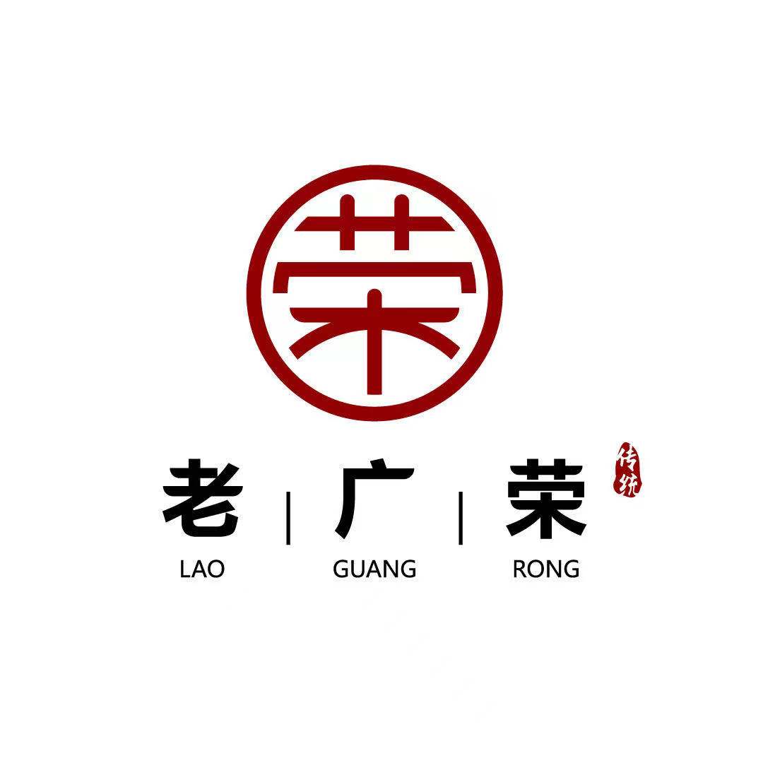 老广荣