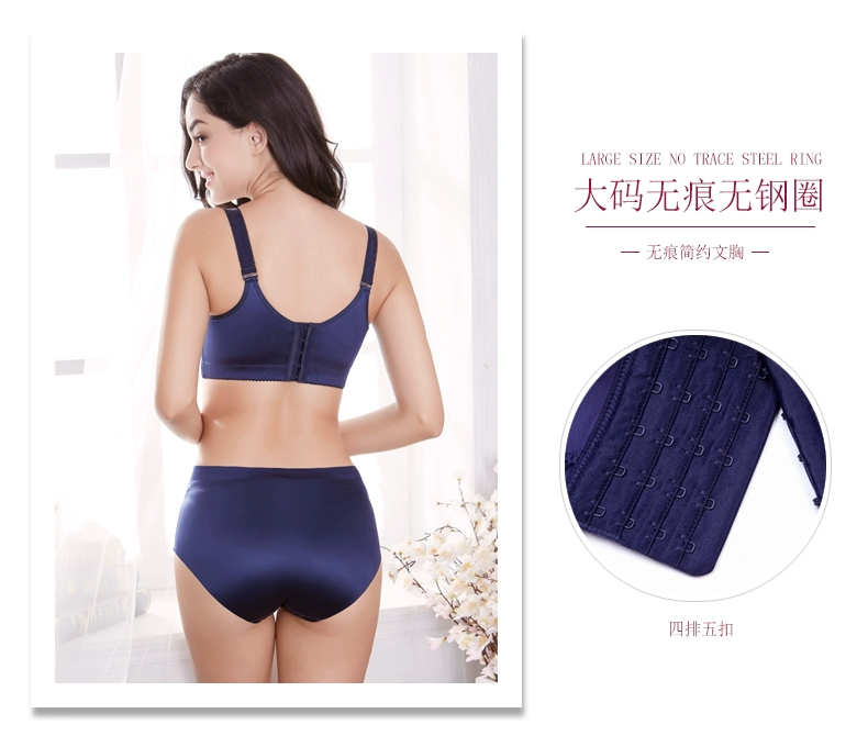 Cộng thêm phân bón XL một mảnh không dấu vết không có vòng ngực thép tập hợp siêu tập hợp đồ lót nữ gợi cảm béo mm200 kg
