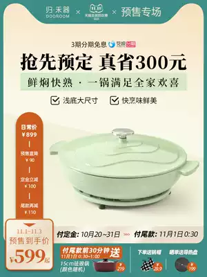 Guihe terrace enamel pot cast iron pot braised pot mommy pot 28cm home multifunctional stewed seafood pot