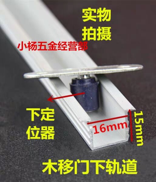 Special Price Folding Door Special Down Slide Rail Suspension Wheel Suspension Slide Pendant Solid Wood Moving Door Five Gold Accessories