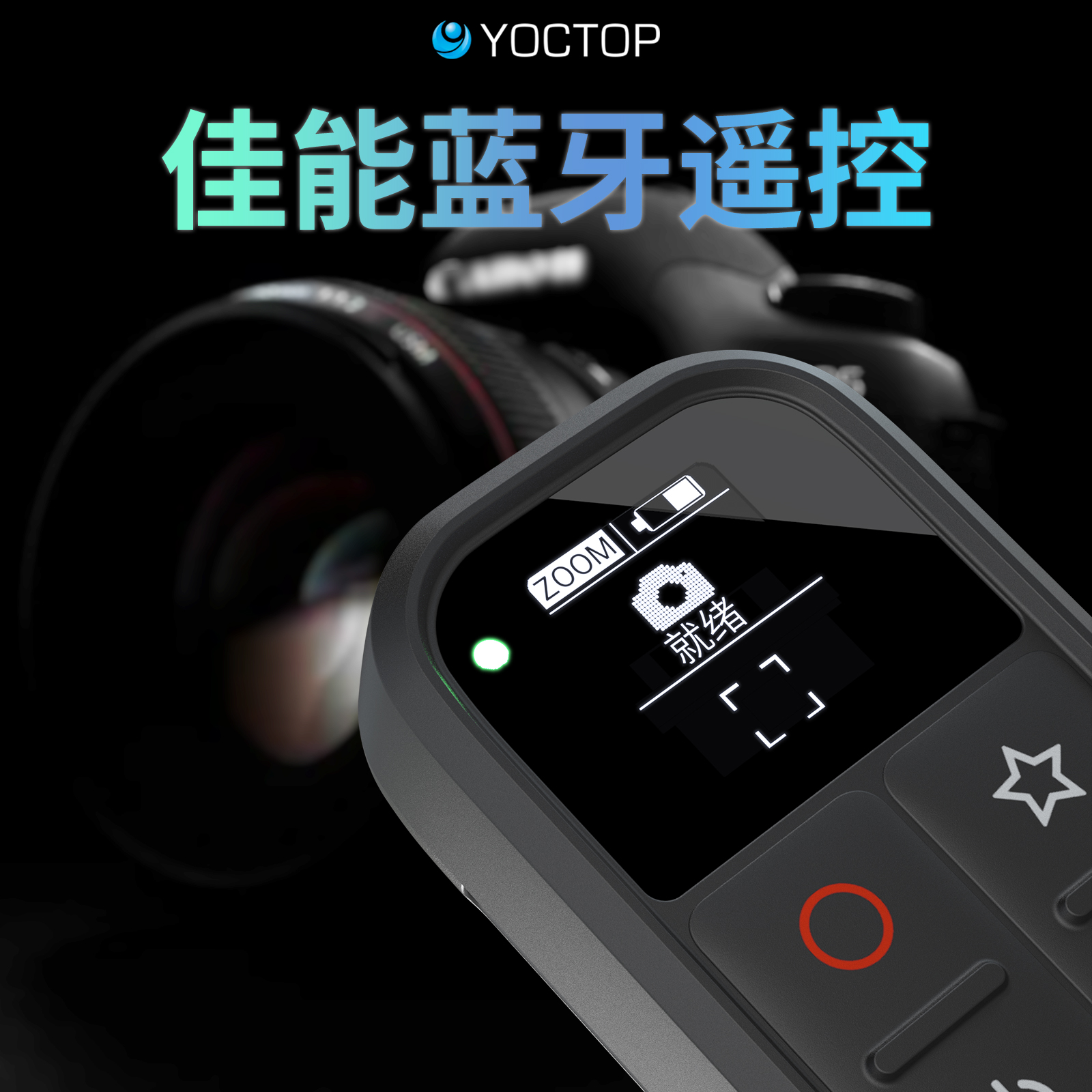 Canon Camera Wireless Bluetooth Remote Control Replacement BR-E1 Support Canon R5 R6 G7X M200 6D2