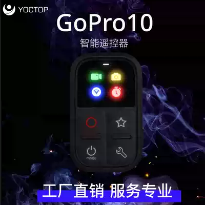 Gopro10 remote control supports Hero9 8 MAX sports camera dog 9YOCTOP brand wireless Bluetooth
