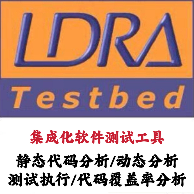 Ldra Tool Suite Testbed 10.3.0 Integrated Software Testing Tool Suite Ldra Tool Suite Testbed 10.3.0 Integrated Software Testing Tool Suite