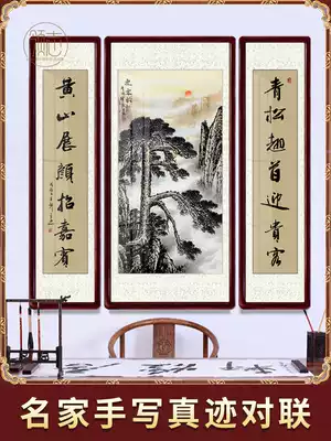 Yingkongzhong painting handwritten couplet living room hanging painting Rural Hall mural painting