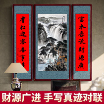 The source of financial resources is widely entered in the middle of the painting.