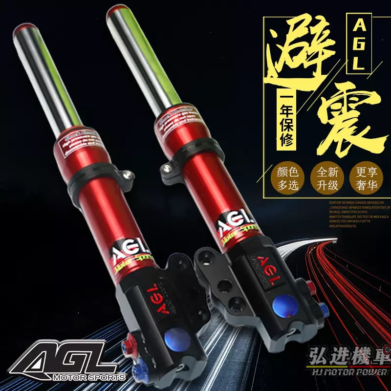 AGL front shock absorber modified 30 core set Fuxi Ghost Fire Qiaoge Kuqi Front Fork Brake Kit Hongjin Bicycle Industry
