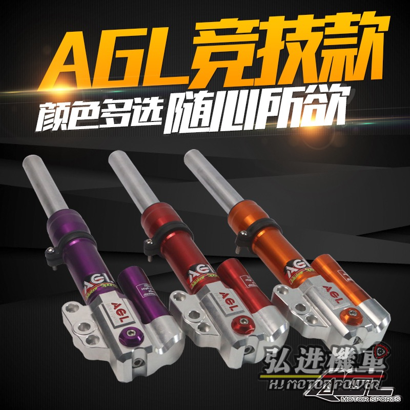 AGL30 core front shock absorbing front fork anti-vibration adjustable damping New Fukuyoshi Joyful Gei Coolic Ghost Fire Racing Eagle Retrofit