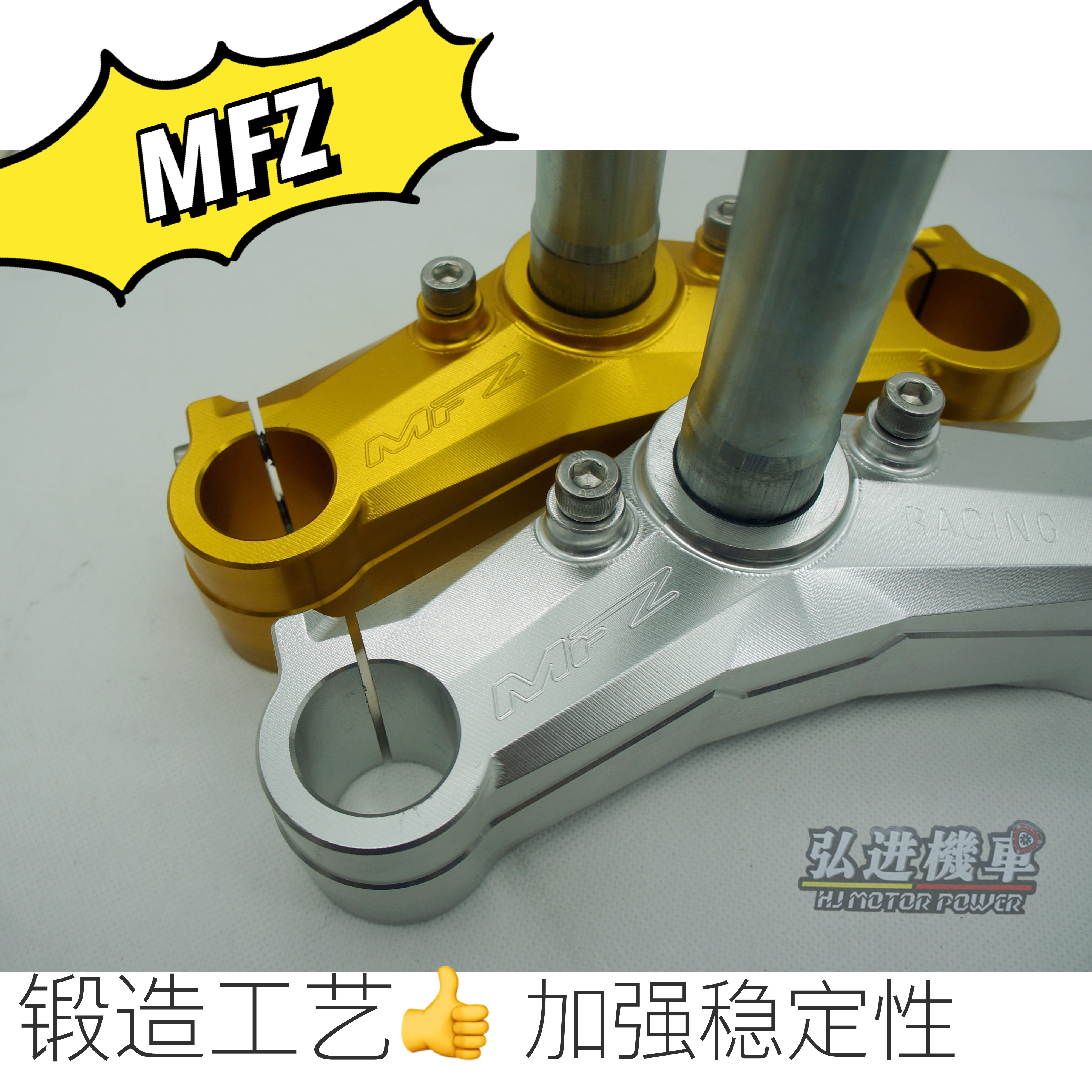 MFZ magic Sforged (Samsung column) directional column 30 Core Fuxi Ghostbuster Fire Awesome Fight Hirojin