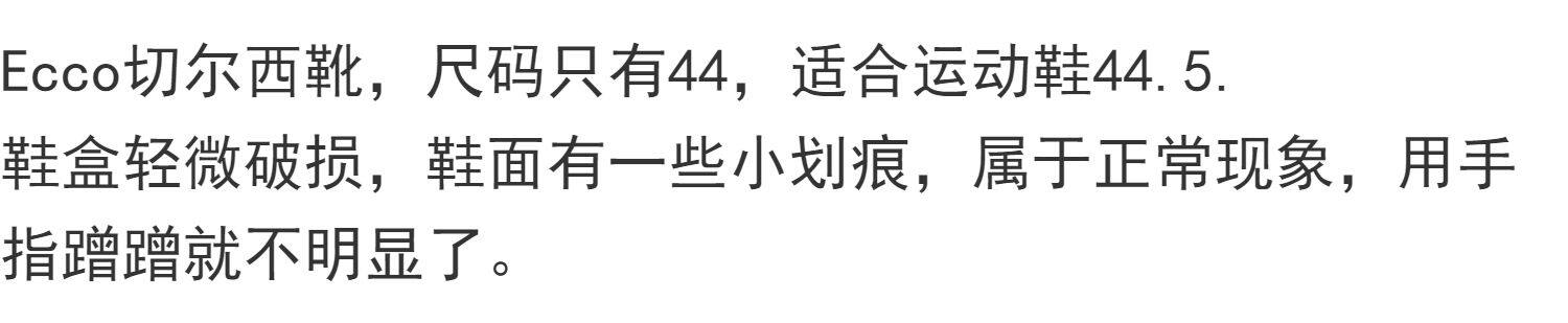 Челси сапоги just my shoes 就是卖鞋 ecco jamestown 中高帮大码棕色切尔西靴