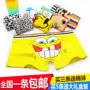 Quà tặng boxer cotton hoạt hình cotton đồ lót nam cá tính thủy triều phẳng bốn góc nam cotton ở eo thấp dễ thương quần lót nữ thun lạnh siêu mỏng