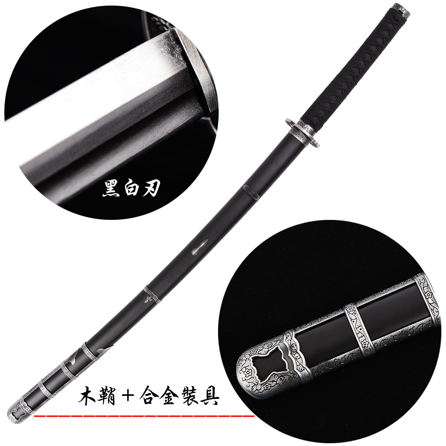 只狼影逝二度不死斩楔丸开门拜泪太刀cos道具金属刀剑武器未开刃-淘宝网