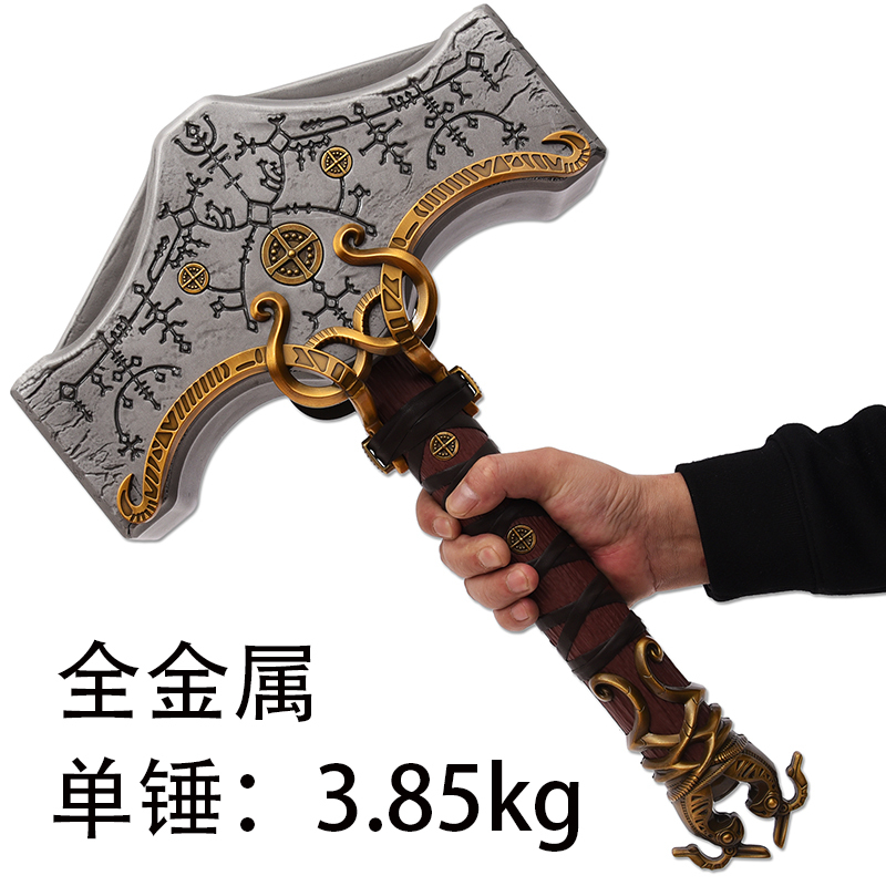 God of War 5 All Gods Thor's Hammer War Storm Full Metal 1:1 Twilight Sauron Neil Cos Model Ornament