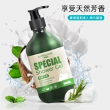 Антибактериальный гель для душа, дезодорант, средство для принятия ванны со стойким ароматом, против зуда, долговременный эффект