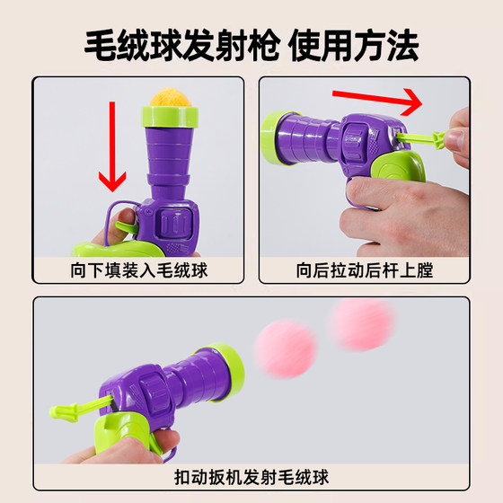 猫咪玩具毛球绒球发射枪自嗨解闷弹力无声静音球耐咬逗猫棒宠物球