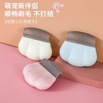 Cat comb to remove floating hair combing brush dog hair removal cat artifact cleaning long hair special pet cat supplies