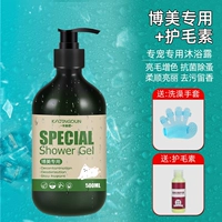 Обновление [Bomei Devision] Гель для купания (Mao Suo+Bath Glopes)