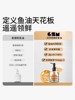 Krill Deep-Sea Fish Oil for Cats and Dogs, Anti-Hair Loss, Pet-Specific Lecithin for Beautiful Fur, Press-Type Hair Growth