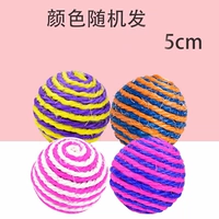 Случайно отправить 5 см