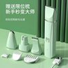 Pet Shaver, Cat Foot Shaver, Cat Trimming Tool for Dog Hair Cutting, Electric Clipper for Hair Trimming, Mute