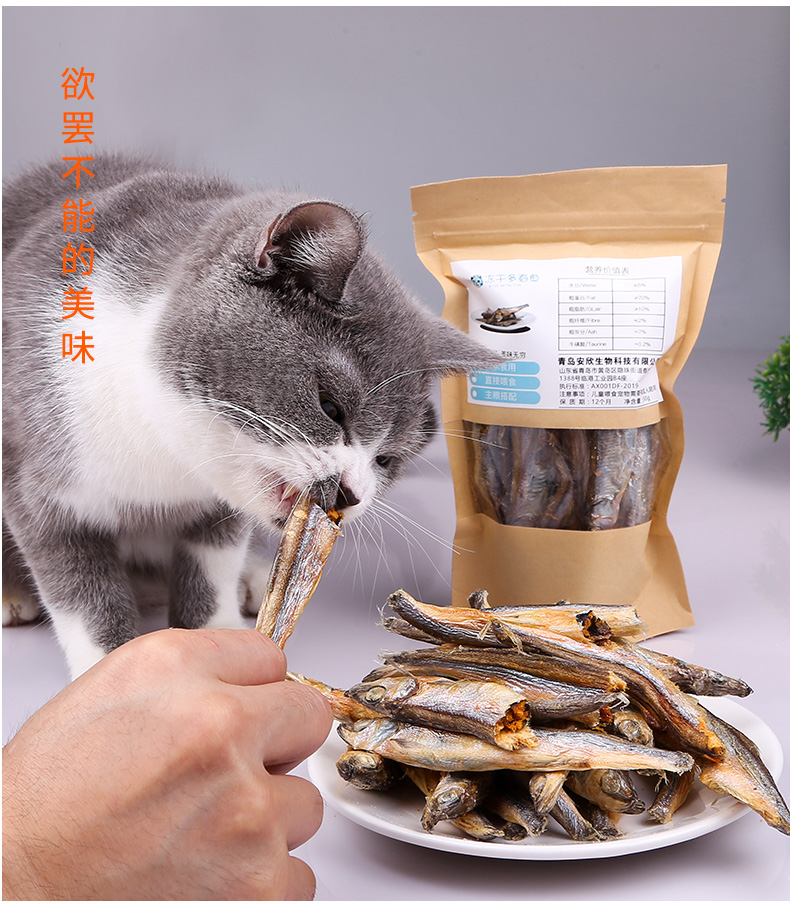 Cá nhỏ mèo khô mèo ăn nhẹ mèo nhỏ Cá khô mèo không muối ăn cá nhỏ mèo khô mèo thức ăn giữ cá khô nhỏ - Đồ ăn nhẹ cho mèo thức ăn cho mèo con 1 tháng tuổi