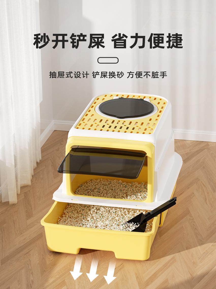 Extra-Large Fully Enclosed Cat Litter Box, Anti-Splash Kitten Litter Box, Odor-Isolating Cat Supplies