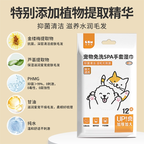 Одноразовые перчатки, дезодорант, влажные салфетки