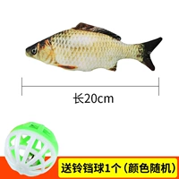 Колокольчик, 20см