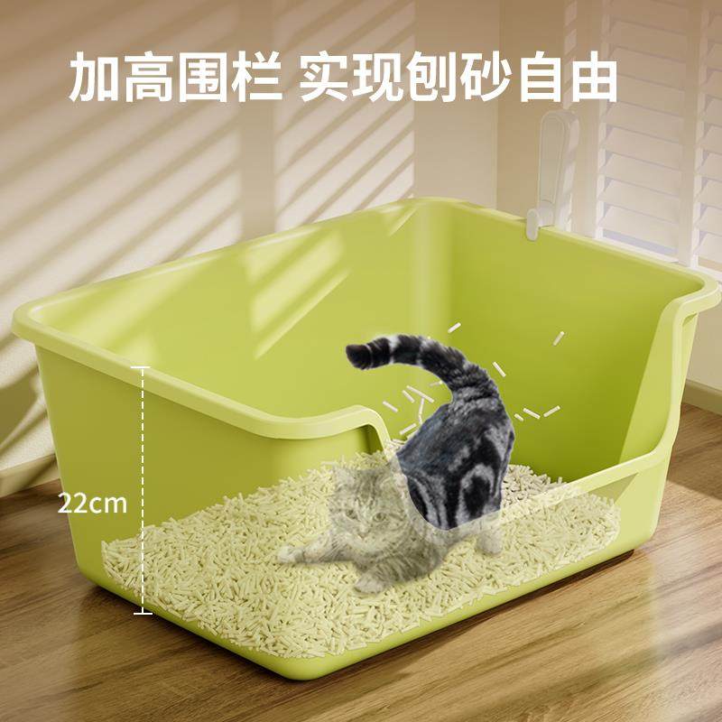 Large Anti-Splash Cat Litter Box, Odor-Proof, Huge Open Cat Litter Tray, Cat Litter Companion 96503