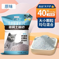 Оригинал 40 фунтов