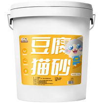 Bucket of tofu cat litter 10kg 20kg deodorizing water absorbent clumping dust-free cat litter flushable toilet cat supplies