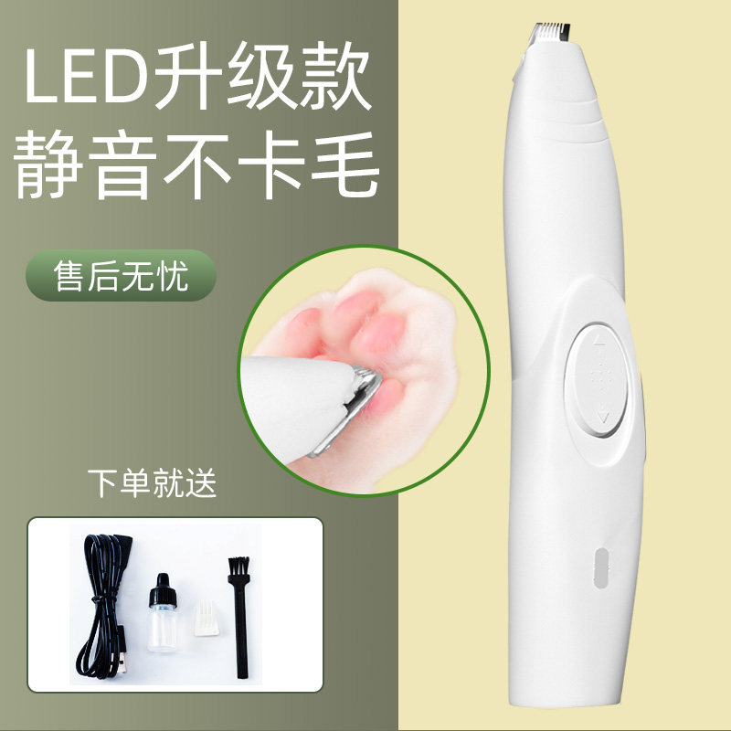 Kitty Shaved Woolen muted pet kitty Puppy with pedicure fur sole Divine Instrumental Tweet Hair Electric Push Cut