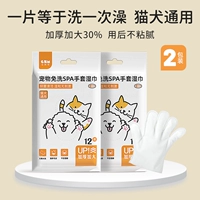 Одноразовые перчатки, 24 штук, 12 штук