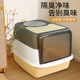 Guazhoumu three-layer flip-top cat litter box