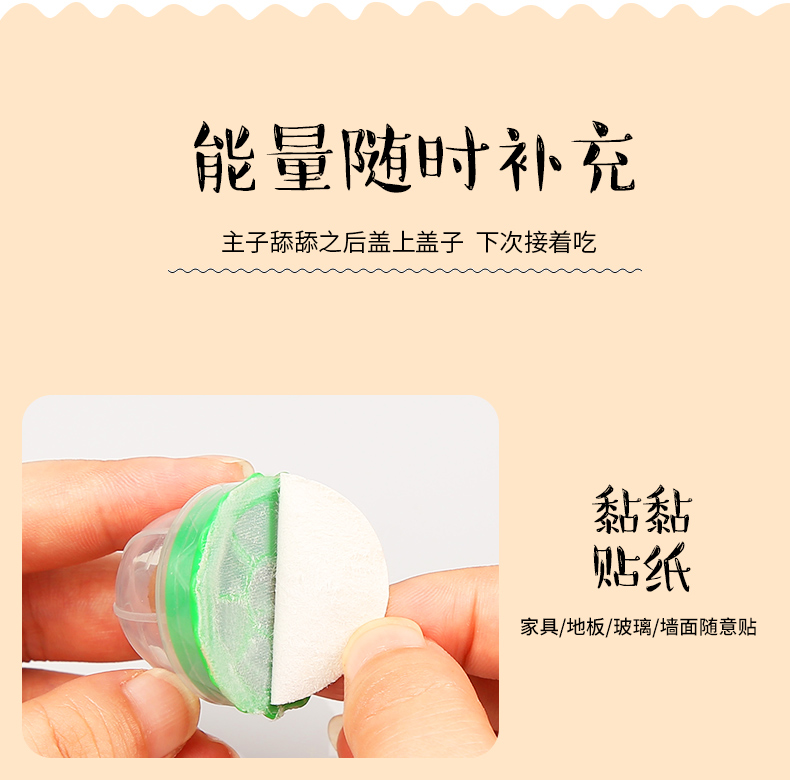 Mèo đường 舔舔 Le mèo kẹo mút lưới đỏ thú cưng mèo ăn nhẹ mạnh mẽ thuốc dinh dưỡng tóc kem bạc hà bóng lắc hạt zenith cho mèo