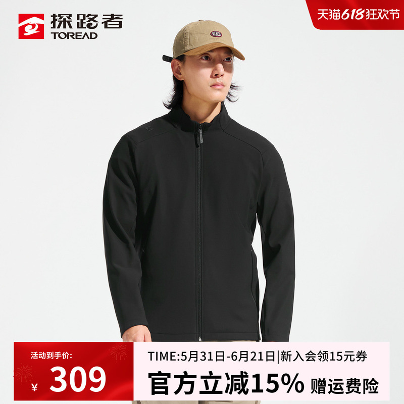 Pathfinder Stand-Up Collar Soft Shell Jacket for Men 26 Spring & Fall New Outdoor Windproof Sports Jacket Fleece-Lined Warm Casual Jacket
