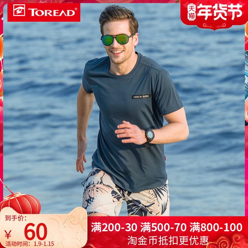 Pathfinder Quick Clothes 2021 Summer Men and Women Lightweight Breathable Round Neck Short Sleeve T-Shirt TAJG81831 82832