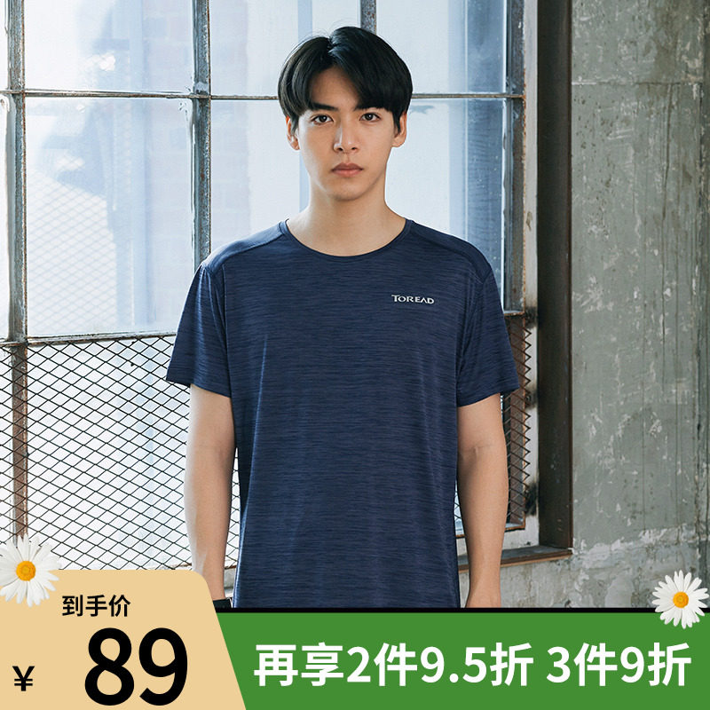 Pathfinder Short Sleeve T-shirt Men 2020 New Training Series Speed Dry Cool Round Collar Blouses Summer Sportswear