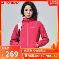 Pathfinder soft shell clothing women autumn winter outdoor women windproof stretch cross country soft shell coat 92022