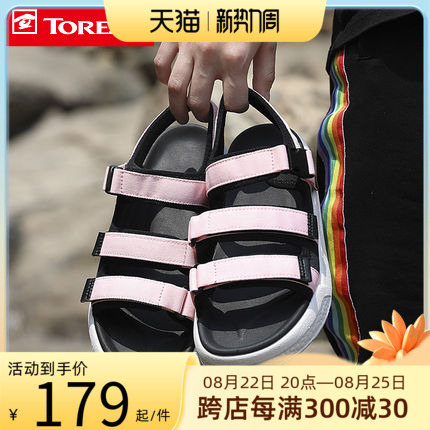 Pathfinder Beach Sandals Women's Summer New Outdoor Swimming Travel Sport Non-slip Hiking Shoes TFGH82733