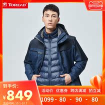 Pathfinder clothing male three-in-one detachable down liner jacket outdoor anti-droplet thickening mountaineering suit