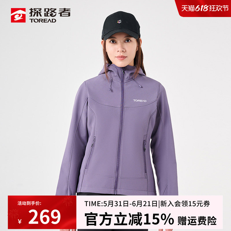 Pathfinder Soft Shell Jacket for Women, Spring and Autumn Outdoor Breathable Top, Windproof and Waterproof Hiking and Running Sports Jacket for Men Pathfinder Soft Shell Jacket for Women, Spring and Autumn Outdoor Breathable Top, Windproof and Waterproof Hiking and Running Sports Jacket for Men