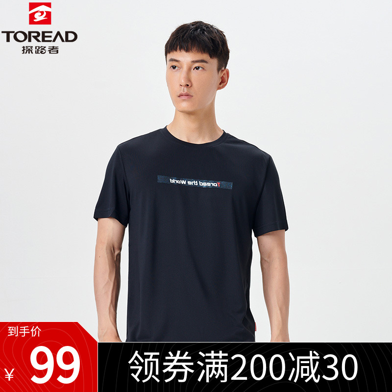 Pathfinder quick-drying T-shirt men's summer outdoor sports short-sleeved casual half-sleeve breathable quick-drying loose quick-drying top